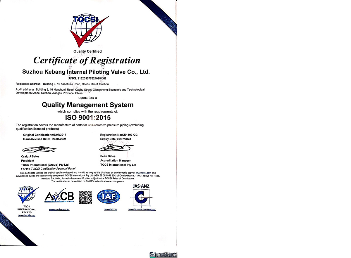 ISO9001.jpg